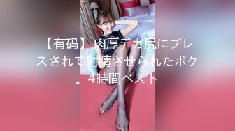 ✿果冻传媒✿ YCM052  试婚大作战 - 上▌斑比 ▌