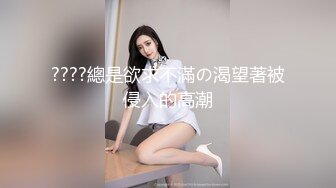 武汉妻子躺在床上被包皮鸡巴全身包裹的洋丈夫激情后入啪啪表情不是那么爽