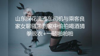 idg-5388 外卖小哥爆操刁蛮女顾客-芳芳