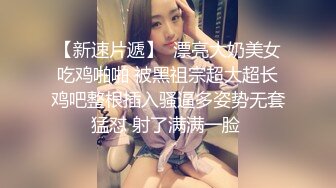 最新极品美少女白色JK制服日后发布计划支持，爆艹肥美嫩穴从沙发干到厨房 高清