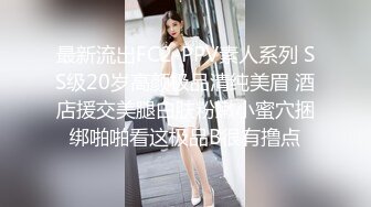 “你把我干了3次高潮了,我不行了”苗条性感的长发美女被大屌男操的腿都软了