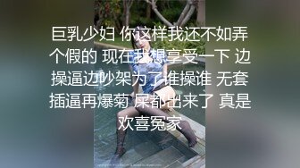 气质美妖-Ts鬼鬼：叫妈妈，大点声，好不好吃。黑丝女神，谁不爱，吃硬妈妈的鸡巴，然后被妈妈后入，太爽啦！