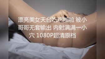 《极品CP魔手外购》潜入女厕赤裸裸拍脸拍逼各种美女小姐姐方便~制服女的蕾丝内简直太惹火美女高崛屁股给你拍 (5)