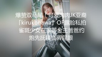 冠希传媒GX-016清理鸡巴的家政女仆