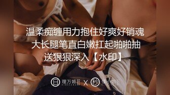 起點傳媒 性視界傳媒 XSJKY014 強逼女大學生以性抵租 李娜娜