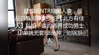 眼镜哥约炮女儿的民族舞老师 穿着旗袍豹纹高跟被我操，后入她的肥臀内射逼里舔干净大肉棒