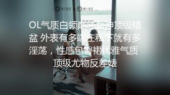 《高能预警✅重磅》推特知名网红身材颜值巅峰极品人造外围CDTS【manow】解锁私拍~各种自慰调教啪啪3P你想要的都有 (5)