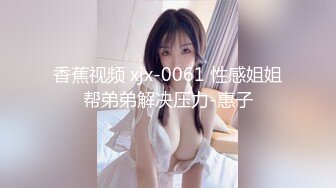 国产麻豆AV 麻豆US LAX0046 POV坏警察与辣囚犯 Madi Collins