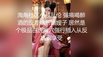 极品JVID爆乳油姬淫乱色诱 ▌小辣酱▌性感比基尼精油按摩 开腿手淫 油亮胴体迷人白虎色欲拉满