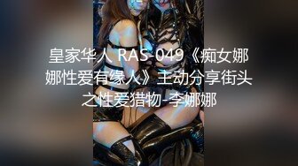 国产AV 蜜桃影像传媒 PM034 音乐爱情故事 错位时空 季妍希