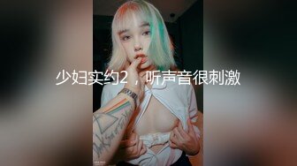 STP31601 ✿顶级女神✿ 极品新晋校花级别美少女▌菠萝酱呀▌性爱治疗师 曼妙身材鲜嫩白虎穴 绝顶激战榨汁