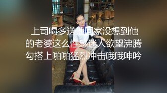 【极品稀缺??居家摄像头】绝色美少妇居家日常啪啪换衣??和老公居家啪啪 老公不在和网友果聊 看A片自慰挺饥渴的