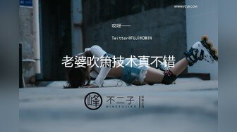 豆传媒映画-淫慾游戏王EP3 精子虫射飞镖 淫荡女神许书曼的吹咬舔吸 囚室被迫水果自慰插下体