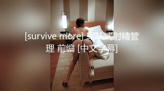 【极品性爱流出】最强大佬解锁大二爆乳妹子M属性再操爆乳骚货妹子 骑乘上去操不够 最后口爆裹射