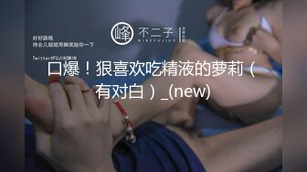 台湾前职棒啦啦队长《苏怡静-豆芽》淫荡自拍外流