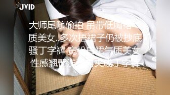 自录无水印 【折翼修女】P2 丰满熟妇性感连体开档黑丝高跟上帝视角性感热舞4月28-6月1【24V】 (19)