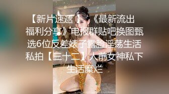 【新片速遞】麻豆传媒 MCY-0004《城市淫欲录》❤️女儿被操的叫爸爸不要-沈娜娜