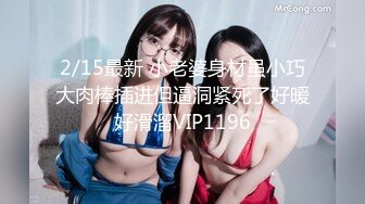 【露脸女神重磅核弹】超反差网红女神『欲梦』最新主题私拍《蕾姆的性幻想》舌头形巨根紫薇 骚表情