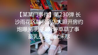 海角社区兄妹乱伦大神妹妹的第一次给了我 找到一个可以吊顶的酒店绑着大肚子妹妹猛猛干