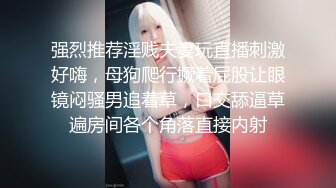 STP28630 绝对极品！顶级颜值美少女！清纯甜美，爆乳肥穴，情趣露奶毛衣，跳蛋震动肥穴，极度诱惑 VIP0600