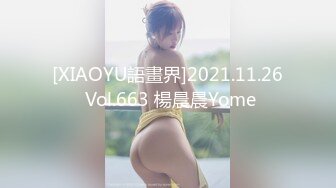 STP34191 糖心Vlog 黄色战袍圆润蜜乳 锅锅酱