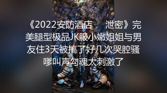 【新片速遞】反差骚货网红-安可儿，无套干得她嗷嗷叫，狠狠内射她！