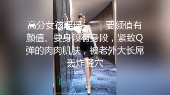 小羊没烦恼约炮金主被实锤！抖音 400 万女网红小羊出轨 约炮金主啪啪视频流出 独家首发 (4)