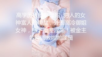  御姐范十足！眼镜极品少妇！黑丝高跟鞋，帅哥炮友激情操逼，假屌插穴自慰