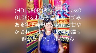 【新片速遞】 2024年7月，泡良大神SVIP新作，【狮子座】，不戴胸罩的高冷女，良家小姐姐，粉乳美穴，自己掰开求插