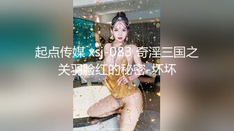 黑客破解网络摄像头监控偷拍好赌少妇欠网贷主动上财务公司办公室肉偿还利息被小鸡鸡经理扑倒在沙发上干