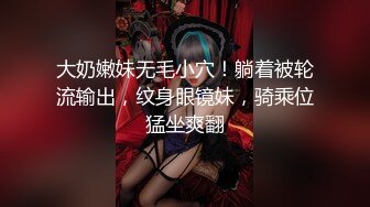 5/5最新 高跟黑丝尤物跳蛋嗨到起飞强烈快感潮吹迸射痉挛忘我VIP1196