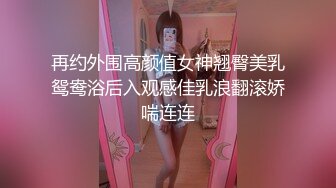 【AI换脸视频】迪丽热巴 第一视角 乳胶为你服务