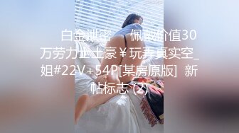  激情4P玩弄床上的两位年轻女奴，撅着屁股让两位小哥把跳弹塞进逼里扩阴器玩弄