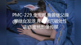 跟黑丝熟女小姨玩捆绑play被强制口交玩菊花，最后无套内射到小姨的骚逼了，熟女真败火啊