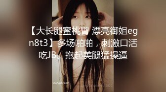 小哥年纪轻轻就萎了,要穿假J8道具干娇美女友,浪费了壹副好身体