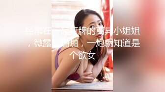 舞蹈学院出生的女神下海黄播收费大秀【华南小叶璇】【83V】 (74)