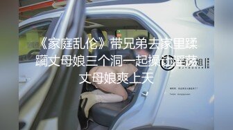 自家爱妻172cm模特身材良家爱妻，3P待开发