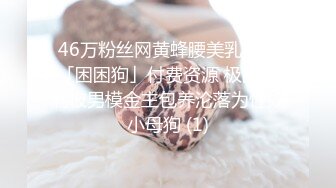 白皙美乳外围嫩妹操的白浆四溅，吸吮奶子掰穴扣弄，埋头深喉口交后入