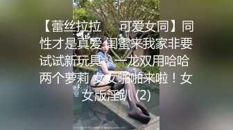 金发丰满人妖喜欢帅哥用道具插菊吃JJ毒龙舔湿润后入抽插屁眼高潮淫叫口爆