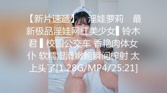 调教重庆黑丝大学妹1