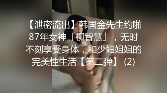 暑假太长,忍不住了,眼镜大学清纯小姐姐和男友酒店开房啪啪,对着大J8壹顿把玩