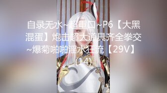 STP31513 核弹！一群小女孩被干了【同学双倍快乐】三飞，男主睡着了，女的偷偷把他舔硬，真TM会玩