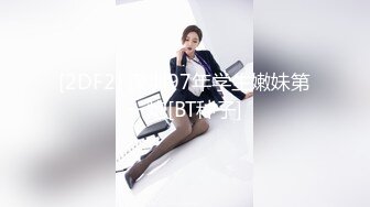   清纯甜美带点性感极品肥臀眼镜骚女，诱人开档黑丝翘起特写，足交扣穴69姿势