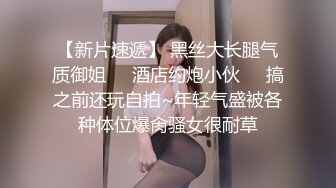 国产麻豆AV 皇家华人 性爱地铁 男性专用车厢 新人女优 Yuri