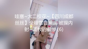 蜜桃影像传媒 PMC263 迷奸新婚大嫂把她当母狗操 艾玛【水印】