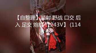 【OnlyFans】2023年6月约啪达人粉味芒果，炮王与多个妹子双飞群P3P，大奶少妇，娇小嫩妹，长腿御姐，艳福不浅 28