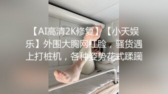 御姐外围风骚长腿情趣诱惑大屌男残暴输出啪啪妹子职业生涯永难忘