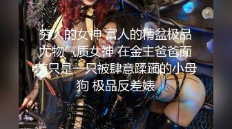 ⚫️⚫️最新众筹热门精品！制服美腿女神-语瞳【黑丝OL的紧缚挣扎，究极美尻打屁股】