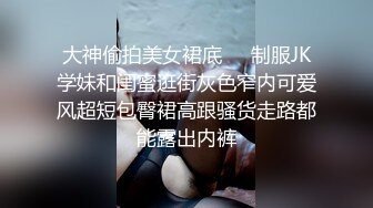  清纯小学霸老师同学眼中的好学生，反差太大了，白白嫩嫩青春肉体让人着迷