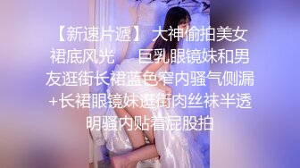 清纯反差骚学妹〖ssrpeach〗✿高叉泳衣死庫水 純愛內射，漂亮学生妹私下极度反差性瘾小母狗，火辣的身材太棒了